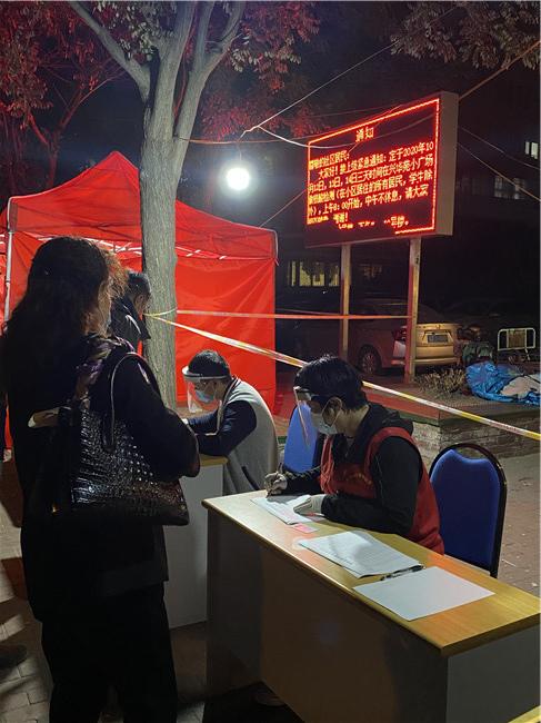 湘西龙山县新增阳性感染者活动轨迹（11月8日 - 11月10日）详情