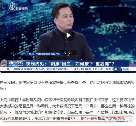 巴西变异病毒_变异巴西大全_