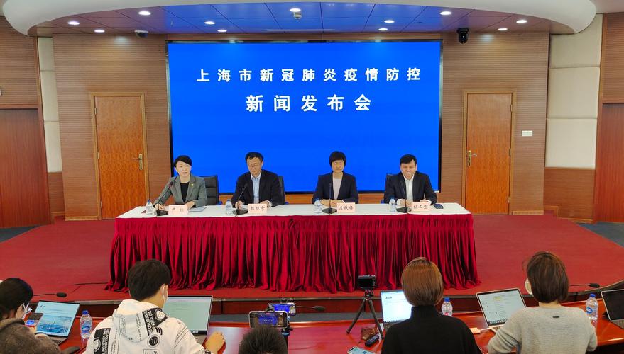 上海疫情发布会131场直播时间及入口，还有疫情相关高校和速度情况