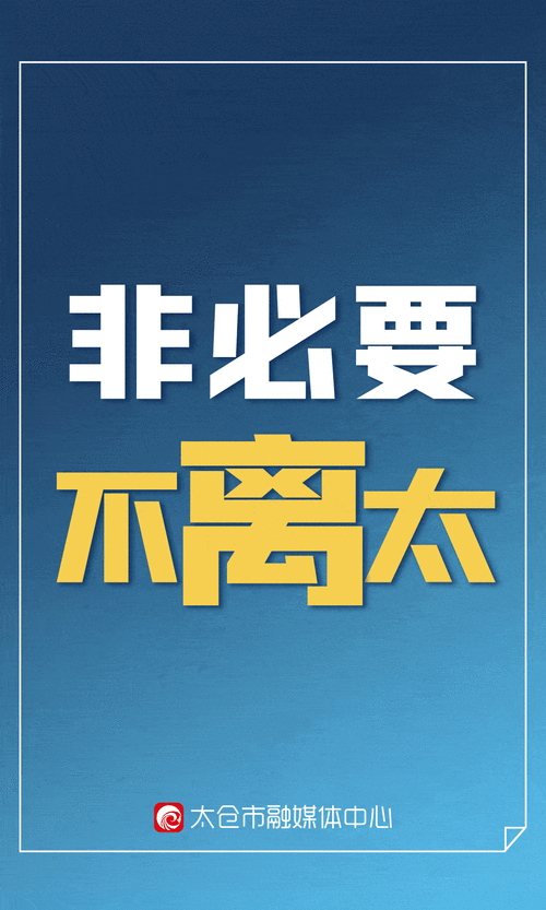 湘潭等地疾控紧急提醒：这些地区旅居史人员需主动报备行程