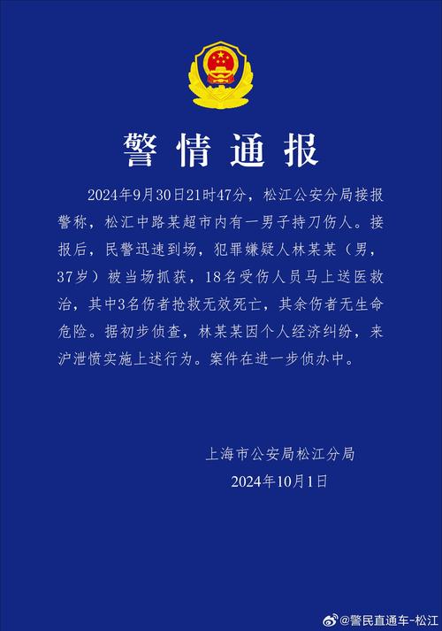 上海力争中旬社会面清零 台湾疫情及官员绯闻等热点汇总