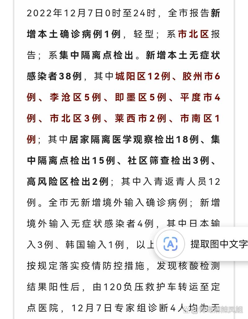 最新常州疫情消息今天新增_常州最新冠状病毒疫情最新消息_