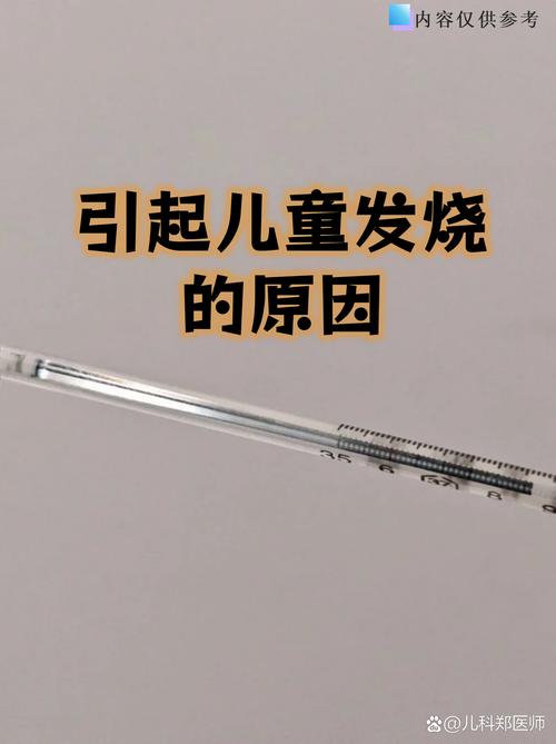 河北辛集一小学13名学生感染，感染途径及源头详情披露