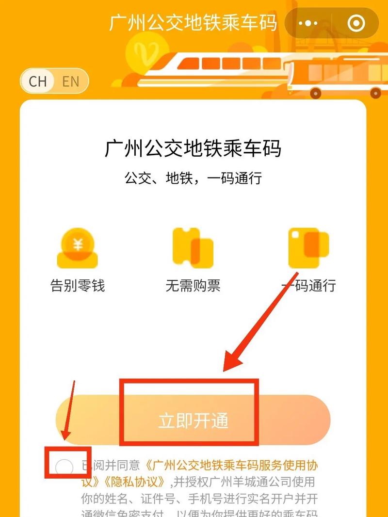 疫情期间坐地铁安全吗？广州五一坐地铁政策及防疫指南