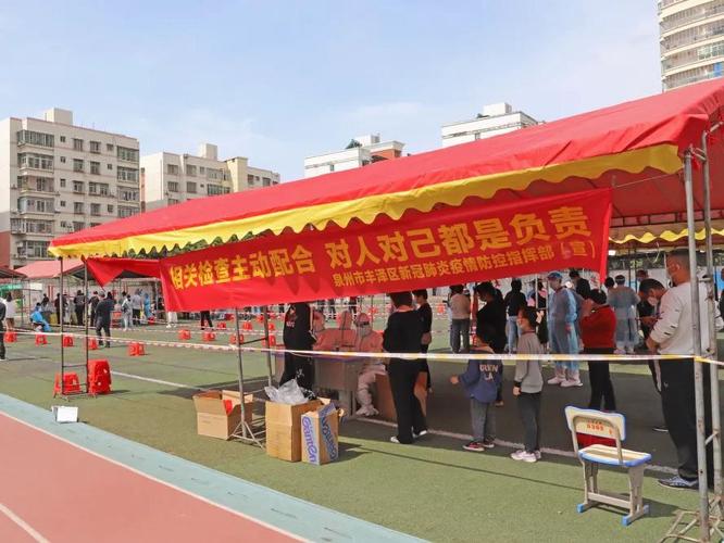 泉州疫情控制最新消息_泉州疫情最新通知_