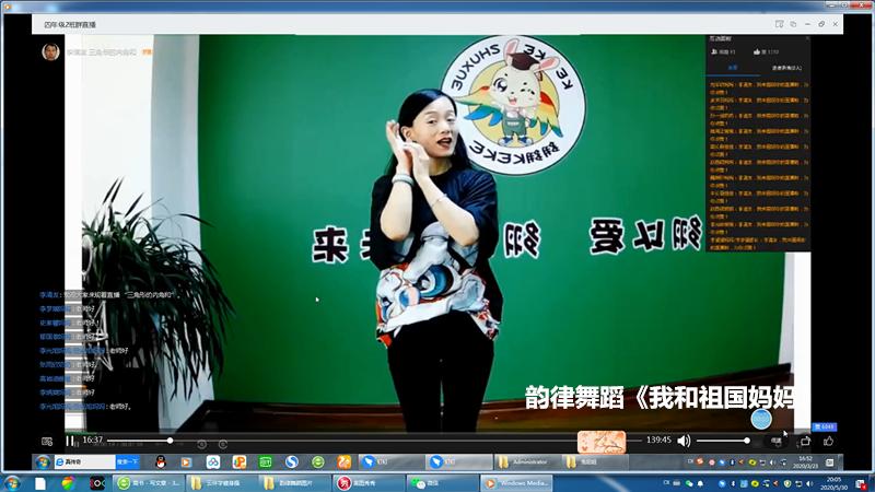 疫情舞蹈教程__2020年疫情舞蹈