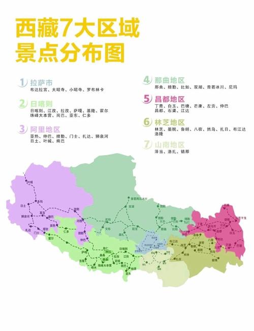 全国唯一无疫情省份是西藏 原因与其地理环境防控措施有关