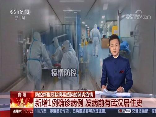 武汉疫情最新消息：每日新增病例数及各区疫情情况汇总