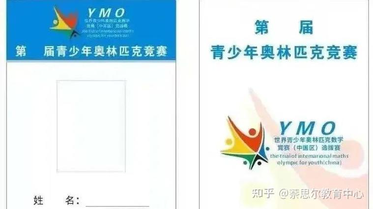 _华杯赛冬令营有用吗_华杯冬令营三等奖怎么样