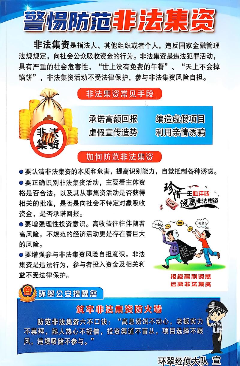 疫情防控违规要担责！妨害防治、逃避检查、哄抬物价后果全在这