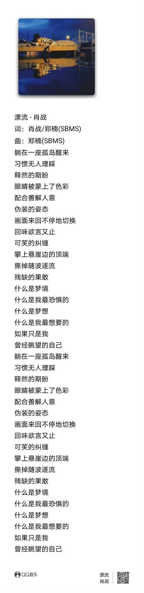 开始疫情时哦哦哦啊一啊哟的歌及其他带特殊歌词的热门歌曲介绍