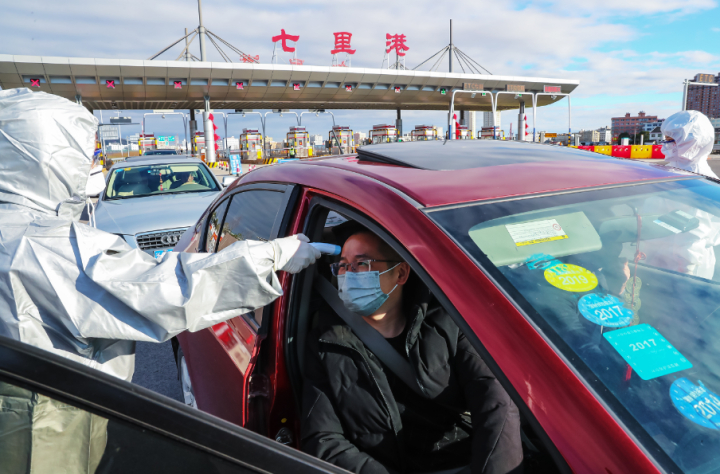 镇康县回温州等多地隔离政策及出行要求汇总