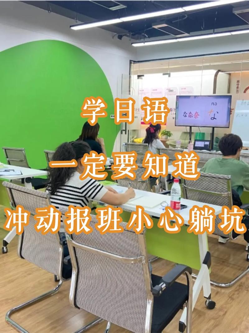 河北安平新干线日语培训，学地道日语，不闹笑话还能唠嗑