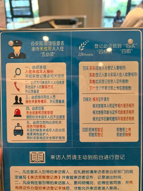 上海次密接防疫酒店隔离指南及7+7隔离政策详细解释