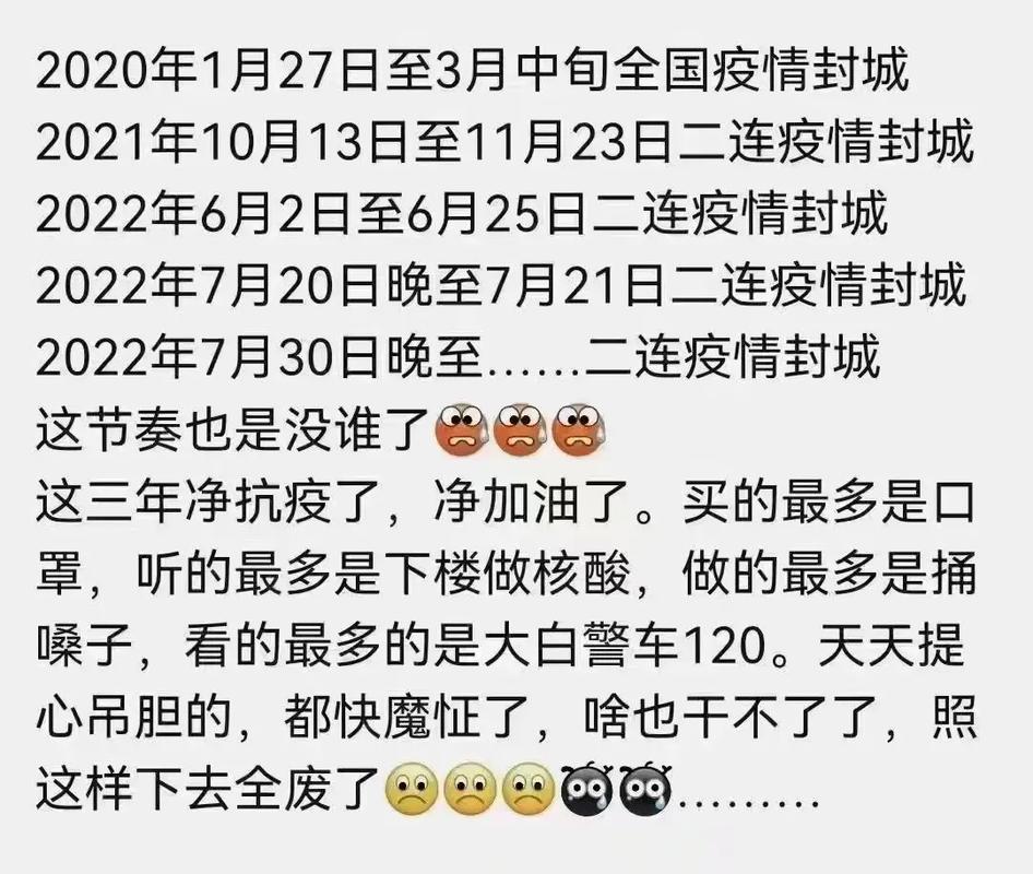 2020-2022年疫情封城城市有哪些？各城市封城原因介绍