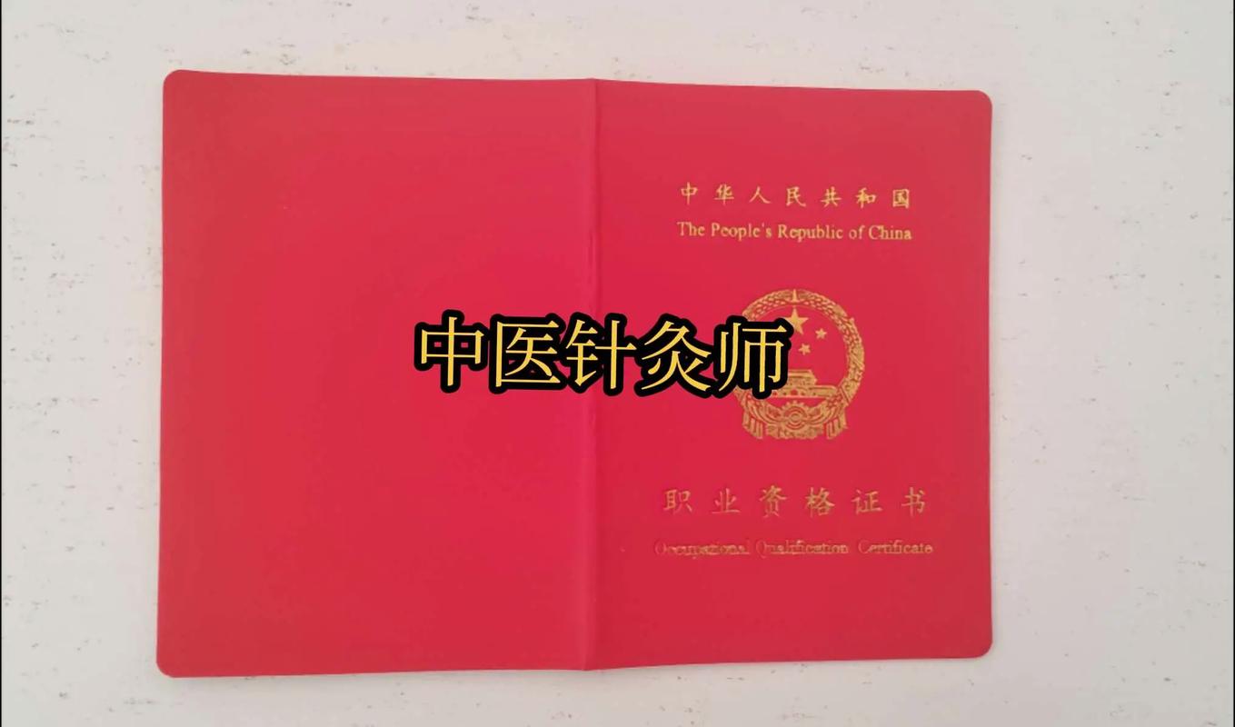 江西中医药针灸__江西针灸培训学校