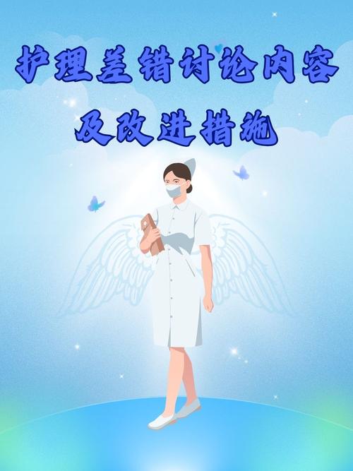 疫情护士岗位职责__护士疫情职责有哪些