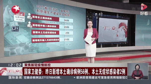 湖南疫情最新情况新增2例地点及各地疫情动态汇总