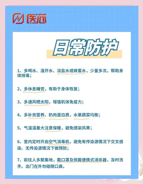 疫情防控宣传标语精选100句，涵盖科学就医、个人防护等要点