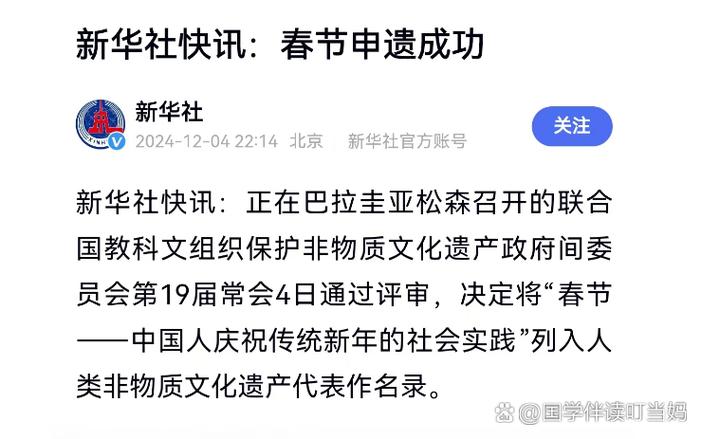 过年疫情还会爆发吗？专家预判春节疫情风险及能否走亲戚