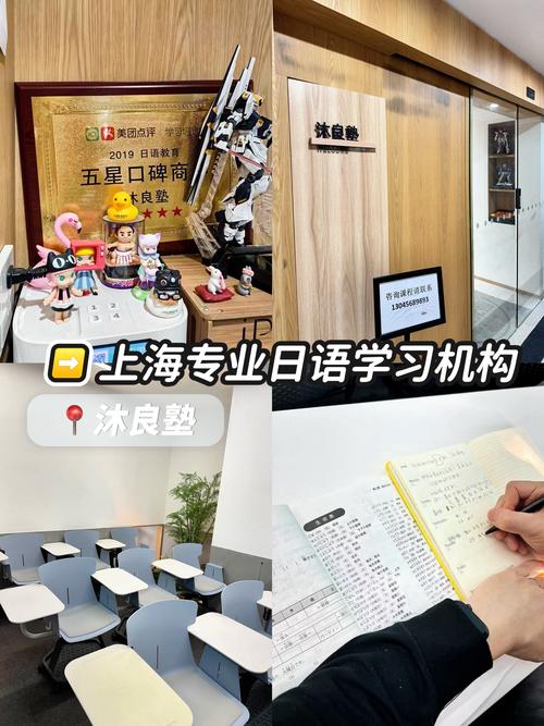 浙江的日语专业__浙江日语学校排名