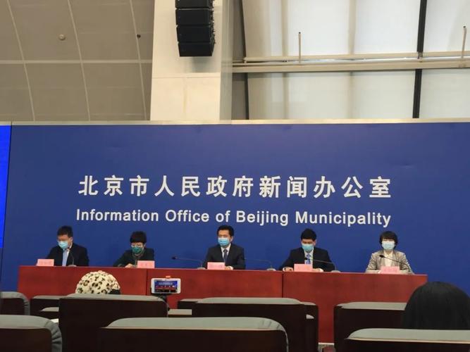 隔离北京取消天津了吗__北京什么时候取消隔离