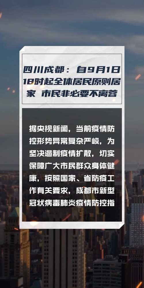 离蓉是什么意思？出省离蓉含义及相关要求全解析