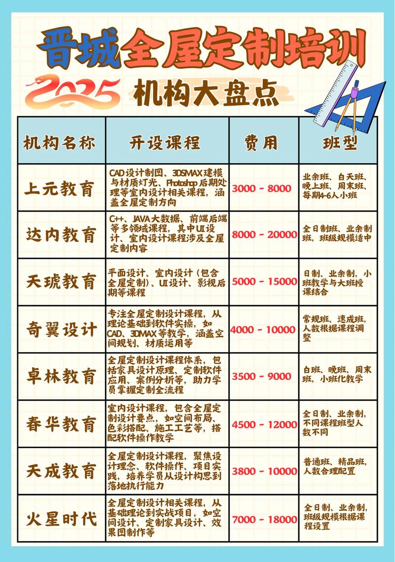 山西闻喜大酒店_山西闻喜公司生产什么_