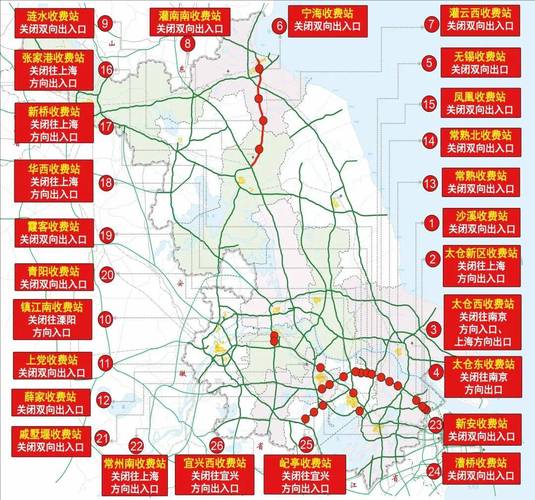 江苏91个高速口因疫情关闭，部分地区运费涨价，兴化也有疫情